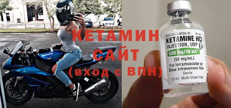 хочу наркоту  Ленинск  Кетамин ketamine 